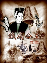 我的漂亮的瘦子3